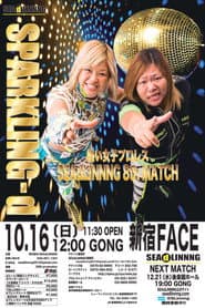 SEAdLINNNG～SPARKLING～d!!～