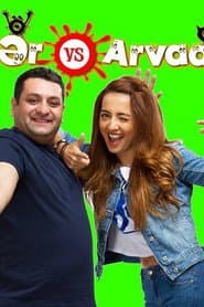 Ər və arvad