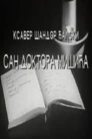 San doktora Mišića