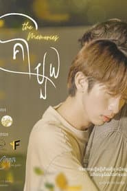 គ្រាមួយ