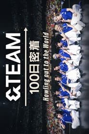 &TEAM 100日密着 ~Howling out to the World~