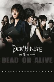 Death Note: The Last Name