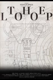 The Loop