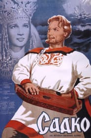 Садко