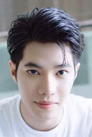 ศุภเดช วิไลรัตน์