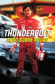 Thunderbolt