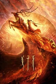 Jiang Ziya: Legend Of Deification
