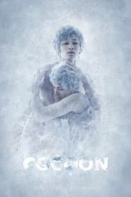 COCOON 月の翳り