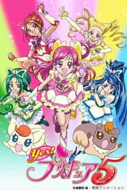 Yes！プリキュア5