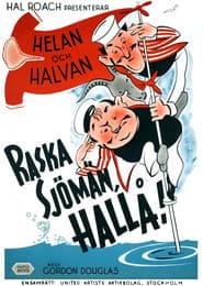 Raska sjömän, hallå!
