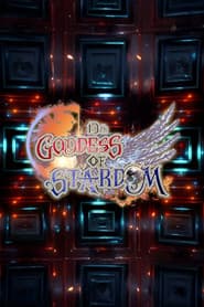 第13回 ゴッデス・オブ・スターダム ～タッグリーグ