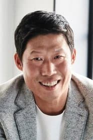 Yoo Hai-jin Young-geun