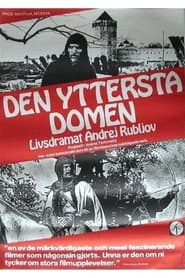 Den yttersta domen - Livsdramat Andrej Rubljov