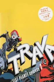 TRAVA FIST PLANET episode 1