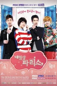 네일샵 파리스