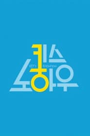 키스노와우