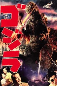 Godzilla - monstret från havet