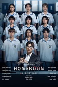 Homeroom 29 ตัวประกัน