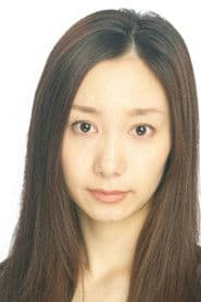 高尾祥子