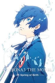 PERSONA3 THE MOVIE —#1 Spring of Birth—