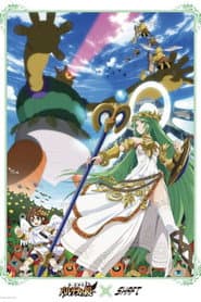 パルテナの鏡 3Dアニメ