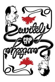 Давитељ против давитеља