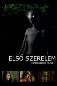 Első szerelem