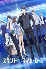 スタンドマイヒーローズ PIECE OF TRUTH