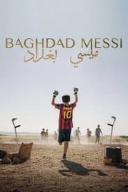 ميسي بغداد