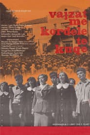 Vajzat me kordele të kuqe