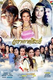 เกาะกายสิทธิ์