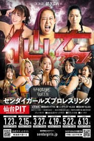 センダイガールズプロレスリング in 仙台PIT