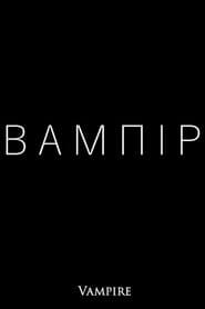 BAMЛIP