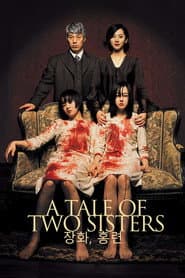 A Tale of Two Sisters