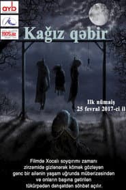 Kağız Qəbir