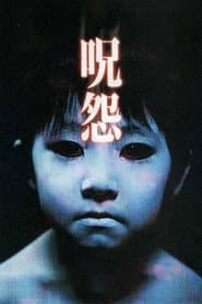 Förbannelsen - The Grudge