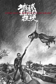 Long Day's Journey into Night
