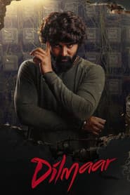 ದಿಲ್ಮಾರ್