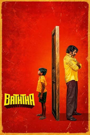 பத்தா