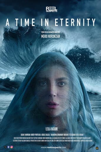 زمانی در ابدیت