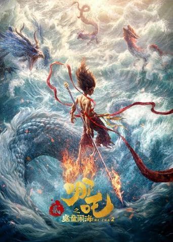 Ne Zha 2: The Demon Boy Churns the Sea