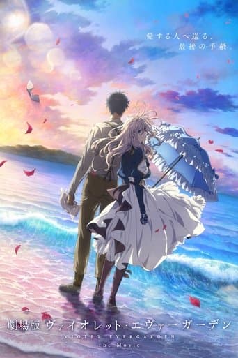 Violet Evergarden: Filmen