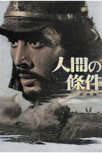 Barfota genom helvetet 3: En soldats bön