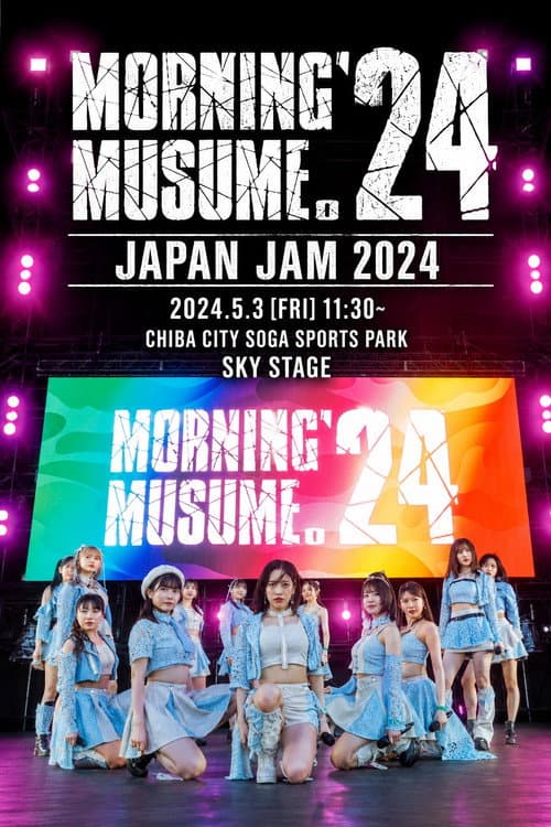 モーニング娘。'24 — JAPAN JAM 2024