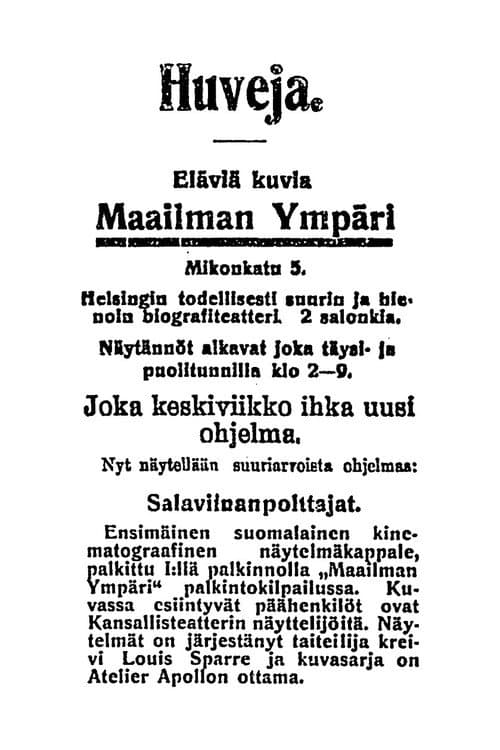 Lönnbrännare