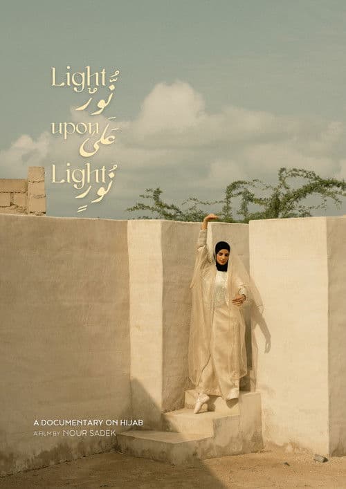 Light Upon Light: A Documentary On Hijab