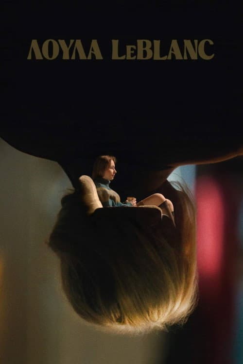 Λούλα LeBlanc