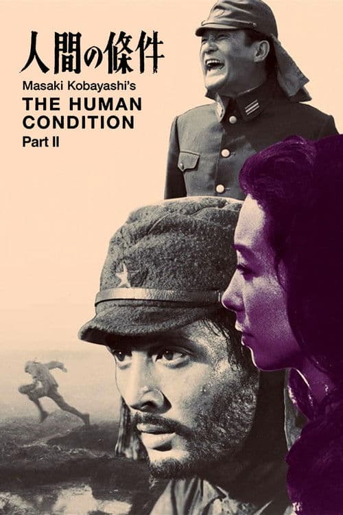 Barfota genom helvetet 2: Vägen till evigheten