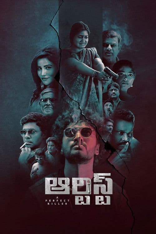 కళాకారుడు