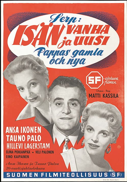 Pappas gamla och nya